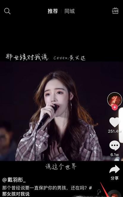 抖音私密賬號是什么?抖音怎么開啟私密賬號