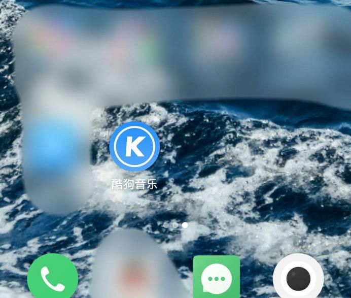 酷狗音樂如何開啟一鍵DJ模式,節奏閃光燈模式!